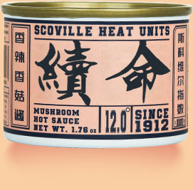 鲜椒纯素酱