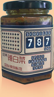 辣白菜